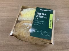 -星巴克(杭州嘉里中心4F店)