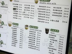 -奶酪魏(牛街总店)