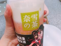 -奈雪的茶(湖滨银泰in77C区PRO店)