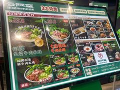 -上海长风大悦城