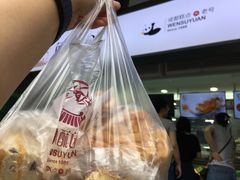 -闻酥园(青羊区文殊坊店)