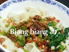 android_upload_pic-天下第一面(大雁塔北广场店)