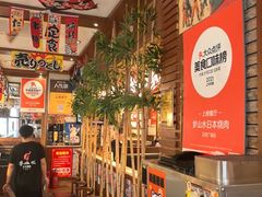 -梦山水日本烧肉(五四广场店)