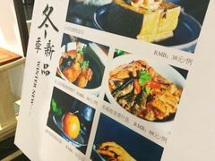菜单-潮堂(环球金融中心店)