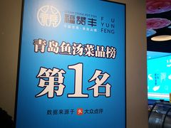 -滇小鱼·云南野生菌火锅(上杭路店)