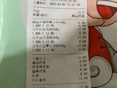 -老鼎丰(靖宇街总店)