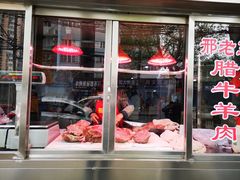 -邢老三肉丸糊辣汤(西安总店)