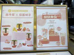 -舍予茶(桂林路店)
