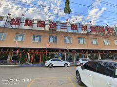 -杨林闻老三酸菜鱼(总店)