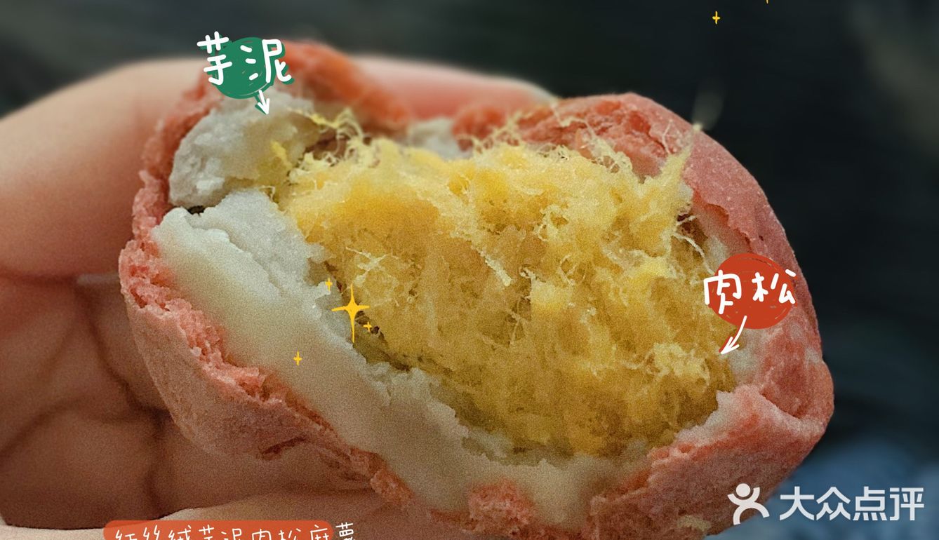终于拔草海街茶点啦~虽然小小的一个，但是里面的馅料真
