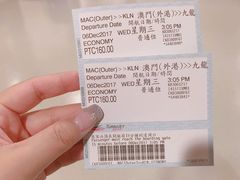 -澳门外港客运码头(轮渡站)