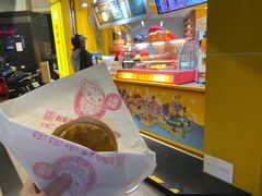 -好好味港式菠萝包(師大夜市 港式甜品 手工麵包 港式下午茶 專業烘焙 港式茶飲 菠蘿專賣 特調飲品 外送 精緻下午茶)