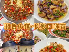 -福巷湘食小馆·猛火现炒(上海首店)