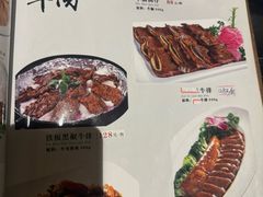 -北门饭店(三香路店)