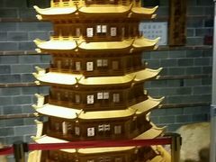 -御池园(顾村公园店)