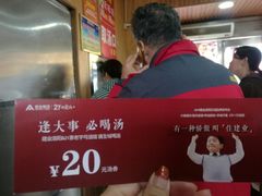 门面-小郎牛牛肉汤馆(珠江路店)