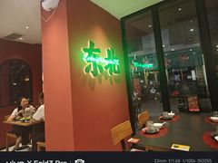 -红东阁东北菜烤肉酒馆(CROSS万象汇店)