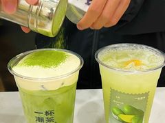 -一杯潮茶·专注潮汕茶饮(金禧花园店)