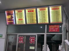 -达道武仔牛肉店(广达路店)