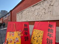 -百饼园(澳门路店)