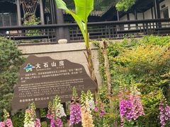 -虞山城墙