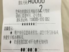 -中国工商银行股份有限公司镇江分行运行风险监控中心