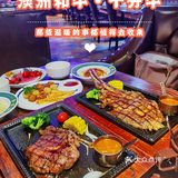 广州探店|北京路澳洲和牛西餐厅🍴十分牛