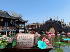 -中国翰园碑林