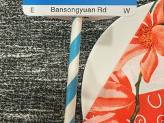 -徐记私厨(半淞园路店)