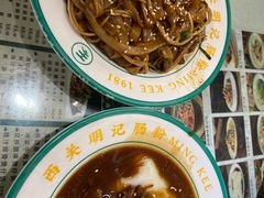 -西关明记肠粉(荔枝湾店)
