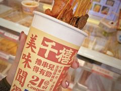 -千禧炸串(明瓦廊店)