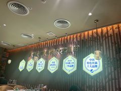 -润园四季椰子鸡火锅(欢乐海岸店)