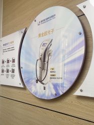 -重庆联合丽格第五医疗美容医院