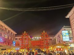 -沙州食驿·非遗小吃夜市
