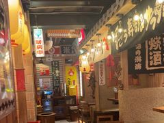 -MIKOMIKO和牛烧肉专门店(南门店)