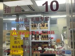 -上海交通大学医学院附属仁济医院东院·停车场