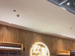 等位区-木屋烧烤(惠阳华润小径湾店)