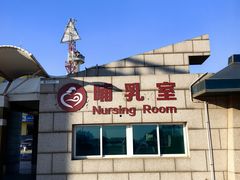 -锦州笔架山风景区