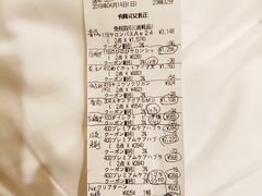 -松本清(池袋Part2店)