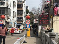 -玉塘村小杨馄饨