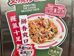 -憶廟街 X 沙角邨(太古城店)