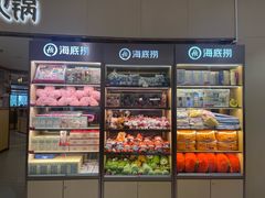 -海底捞火锅(金地广场生日主题店)