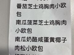 -纯坊佳哥手作(江汉路店)