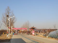 -兴芮温泉度假区