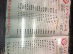 -义顺牛奶公司(庇利金街店)