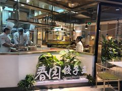 -欧亚汇集(飞跃路店)