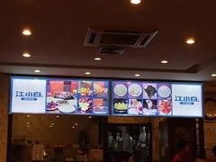 -冯记香辣兔火锅(茶店子总店)