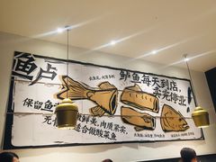 -太二酸菜鱼(福州泰禾店)