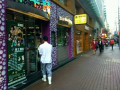 -翠华餐厅(旺角文华商场店)