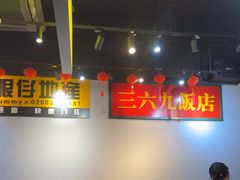 -沙胆彪炭炉牛杂煲(成都玉林店)